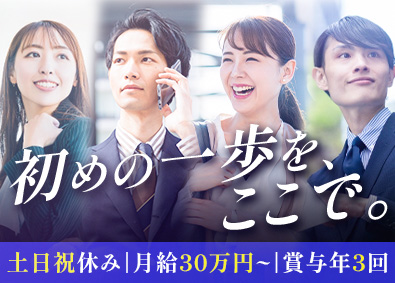スパーク株式会社