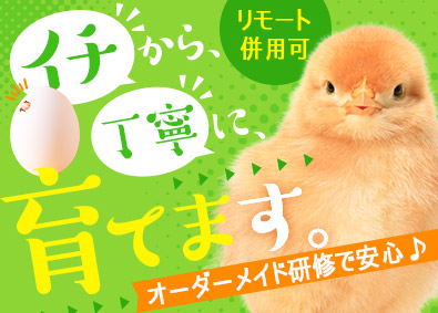 株式会社Ｖｌａｂｏ IT事務／未経験大歓迎／賞与年3回／年休120日／土日祝休み