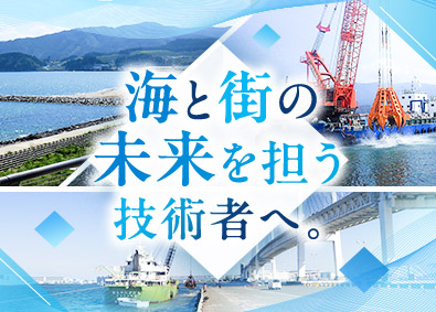 日栄興業株式会社 施工管理／年間休日126日／年収800万円以上／手当充実