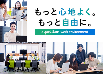 株式会社エイ・クリエイション(SIGグループ) IT人材コーディネーター／定着率93%／リモート／未経験OK