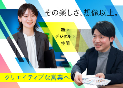 キンコーズ・ジャパン株式会社(コニカミノルタグループ)