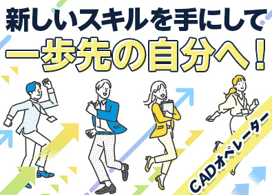 株式会社フォーラムエンジニアリング／コグナビ