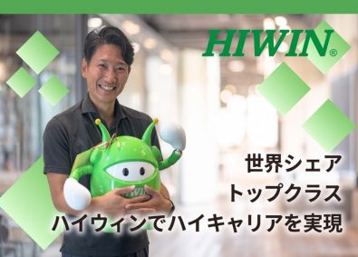 ハイウィン株式会社 外資系メーカーの提案営業／年休127日／飛び込み営業ナシ