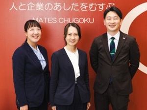 株式会社メイツ中国(中国新聞社グループ) 人材営業またはコーディネーター／土日祝休み／年125日以上休