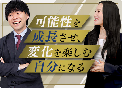 株式会社ＳＴＡＹＧＯＬＤ ブランド買取スタッフ／9割が未経験スタート・平均年齢28歳