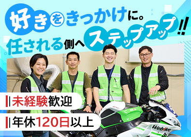 株式会社リバークレイン 物流管理／年休120日以上／賞与・昇給年2回