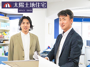 太陽土地住宅株式会社 事務スタッフ（営業サポート）池袋密着の不動産会社／残業なし