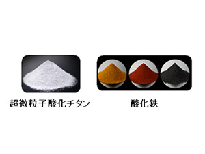 チタン工業株式会社【スタンダード市場】 総合職（技術系・事務系）・技能系／転勤無／有休消化率90％超
