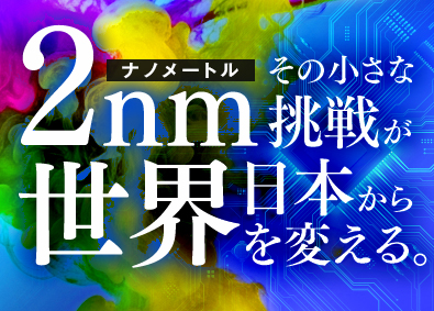 フジアルテ株式会社