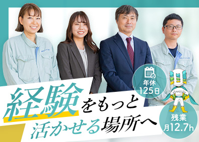 南九州エンジニアリングサービス株式会社 水処理プラントの施工管理／年休125日／土日祝休／残業12h
