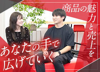 株式会社TENGA EC企画・デジタルマーケティング／残業月10h／年休125日