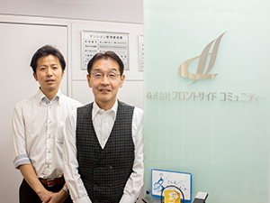 株式会社フロントサイドコミュニティー 分譲マンションの組合会計事務／簿記2級もしくは同等の経験必須