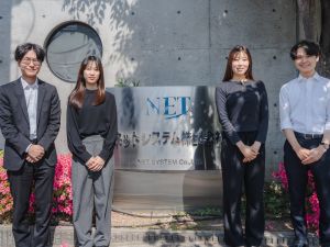 ネットシステム株式会社 ITサポート／未経験歓迎／土日祝休・年休127日／残業20h
