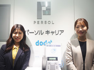 パーソルキャリア株式会社(パーソルグループ) 大阪／doda法人営業／リモート可／年休124日／土日祝休
