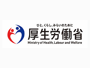 厚生労働省 コミュニケーション専門官（広報・SNS運用）／完全週休2日制