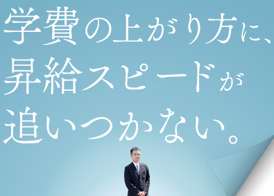 日交美輝株式会社(日本交通グループ) 年収700万円以上の予約タクシードライバー／未経験全員面接