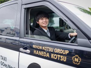 羽田交通株式会社(日本交通グループ) 送迎ドライバー／安定した環境で働く／手厚い研修／賞与年3回