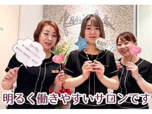 株式会社ラヴィール エステティシャン／未経験歓迎／うれしい社割あり／完全週休2日