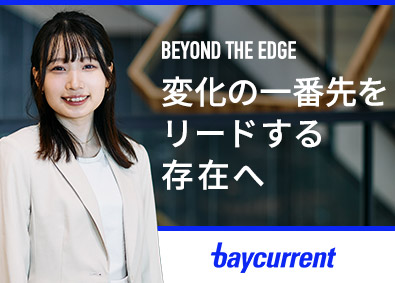 株式会社ベイカレント・テクノロジー(ベイカレントグループ) エンジニア・ITコン／技術領域不問／平均年収1100万円超