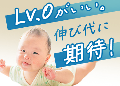 大東建託株式会社【プライム市場】 未経験スタート9割の営業職／平均年収938.7万円／新人賞有