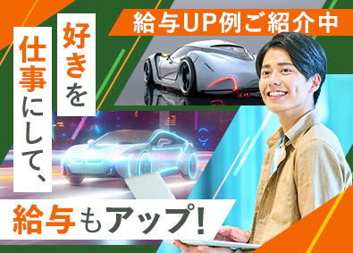 株式会社フォーラムエンジニアリング／コグナビ