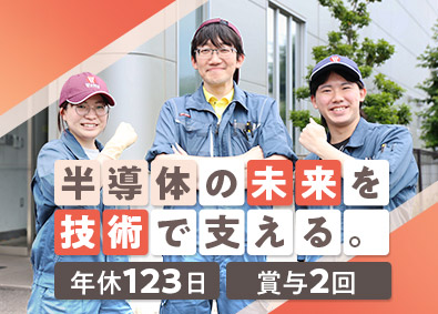 ワッティー株式会社