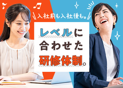 株式会社リクルートスタッフィング 事務職（基礎から学べる研修／ほぼ定時退社／入社日相談OK）