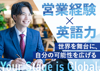 株式会社マルコム 産業用計測機器の海外法人営業／年休122日・土日祝休