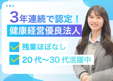 株式会社マーキュリー Webデザイナー／9割が未経験／残業ほぼ無し／doses02