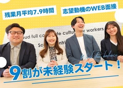 株式会社マーキュリー Web総合職（HP・SNS運用／ヘルプ窓口）／doses04