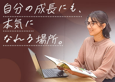 社会福祉法人どろんこ会 事務系総合職（人事採用・人事総務）年休125日／未経験OK