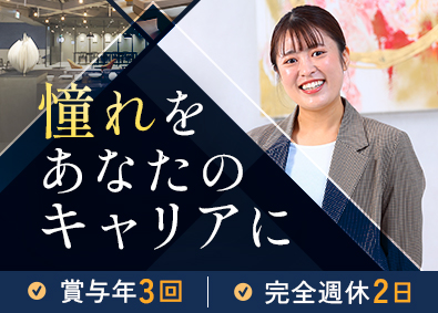 ＦＩＤＩＡ　ＳＯＬＵＴＩＯＮＳ株式会社(ＦＩＤＩＡグループ) ホテル総合職（受付・事務）賞与年3回／オープニング／dths
