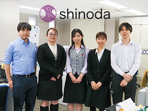 株式会社シノダ 事務／年休125日／残業月0.3ｈ／完全土日祝休／未経験歓迎