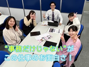 株式会社プラドエデュ バックオフィス企画職（総務・Web運営）／年休127日