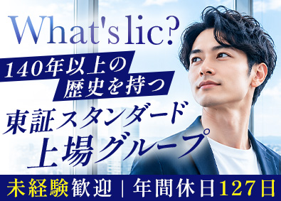 リック株式会社(東リグループ) ルート営業／転勤あり／年休127日／昨年度賞与5.2ヶ月分