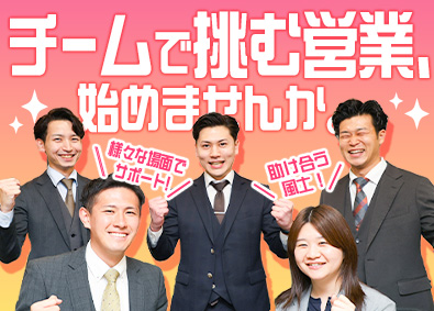 アエラスグループ合同募集（株式会社アエラス・株式会社アエラス.GR・株式会社アエラス.ER・株式会社アエラス.PR・株式会社アエラス.FR・株式会社ソレイユ・株式会社グランデ） ルームアドバイザー／第二新卒・未経験歓迎／運転免許不問