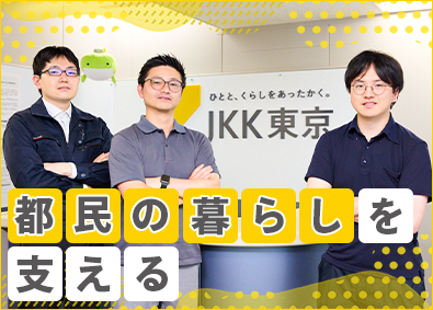 東京都住宅供給公社 機械設備もしくは電気設備担当／年休129日／賞与4.9カ月