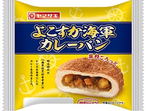 山崎製パン株式会社（横浜第二工場）【プライム市場】 生産職／転勤なし／昇給年1回／夜食も出る食堂