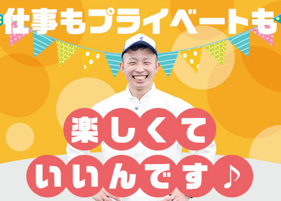 シモハナ物流株式会社（高槻第一営業所） 短距離ルート配送／実質年休124日／賞与年3回／転勤なし
