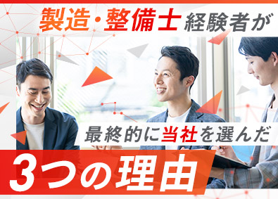 株式会社フォーラムエンジニアリング／コグナビ