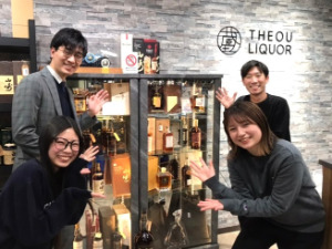 株式会社蔵王 お酒の仕入スタッフ／転勤なし／年休127日／月35万円以上可