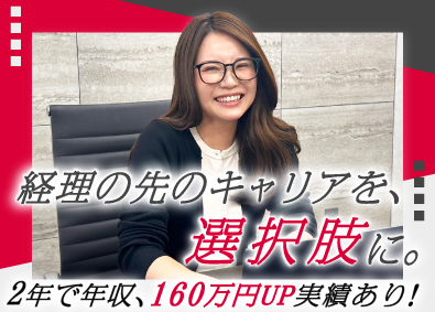 株式会社ゼン・ランド（TOKYO PRO Market上場） 経理事務／月給28万円～／年休126日／土日祝休／渋谷駅チカ