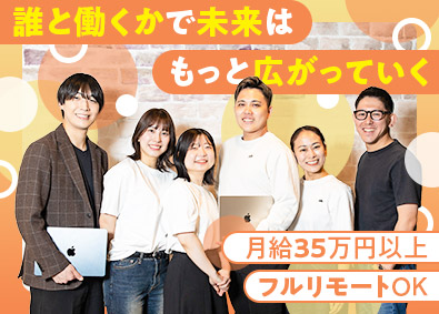 株式会社ｍｉｎｉｍａ． 人材コーディネーター／未経験歓迎／月給35万円／フルリモート