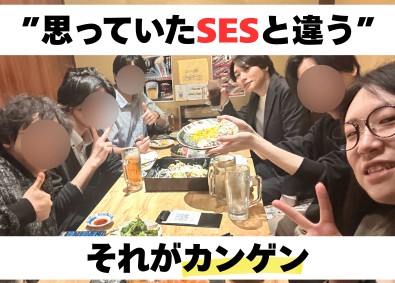 株式会社カンゲンエージェント ITエンジニア／紹介入社4割が証明するSESらしくない会社