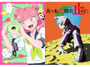 ラパントラック合同会社 正反対な君と僕・藤本タツキ17ー26等／人気アニメの制作進行
