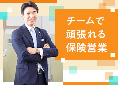 株式会社ギャランティーサービス 保険営業／年休130日／業種未経験歓迎／月給30万円以上