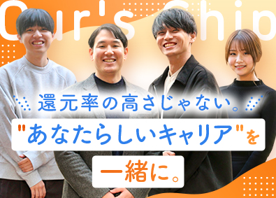 アワーズシップ株式会社 ITエンジニア／案件希望制／年収190万円UP実績／フルリモ