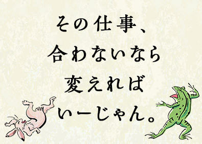 ＵＴエージェント株式会社 面接確約／軽作業スタッフ／最大月収35万円／未経験／土日祝休