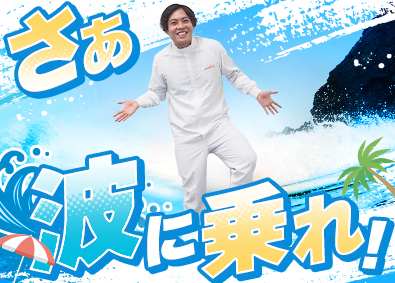 株式会社武蔵野（神戸工場） 総合職（総務・製造管理）／祝金子1人最大300万円／未経験可
