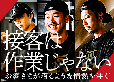株式会社串カツ田中(ユニシアホールディングスグループ) 串カツ田中の店長候補／未経験歓迎・完全週休2日・年休121日